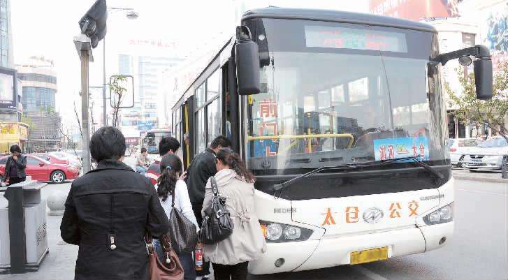 太仓G201路公交车路线