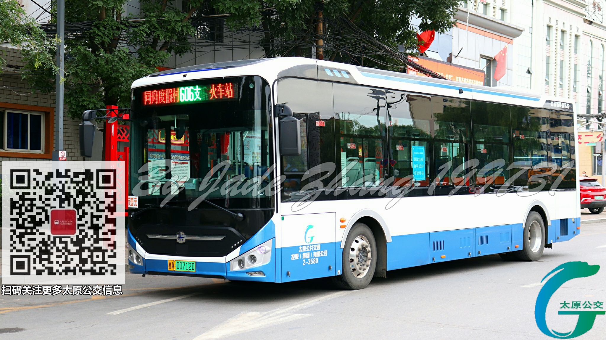 太原606支路公交车路线