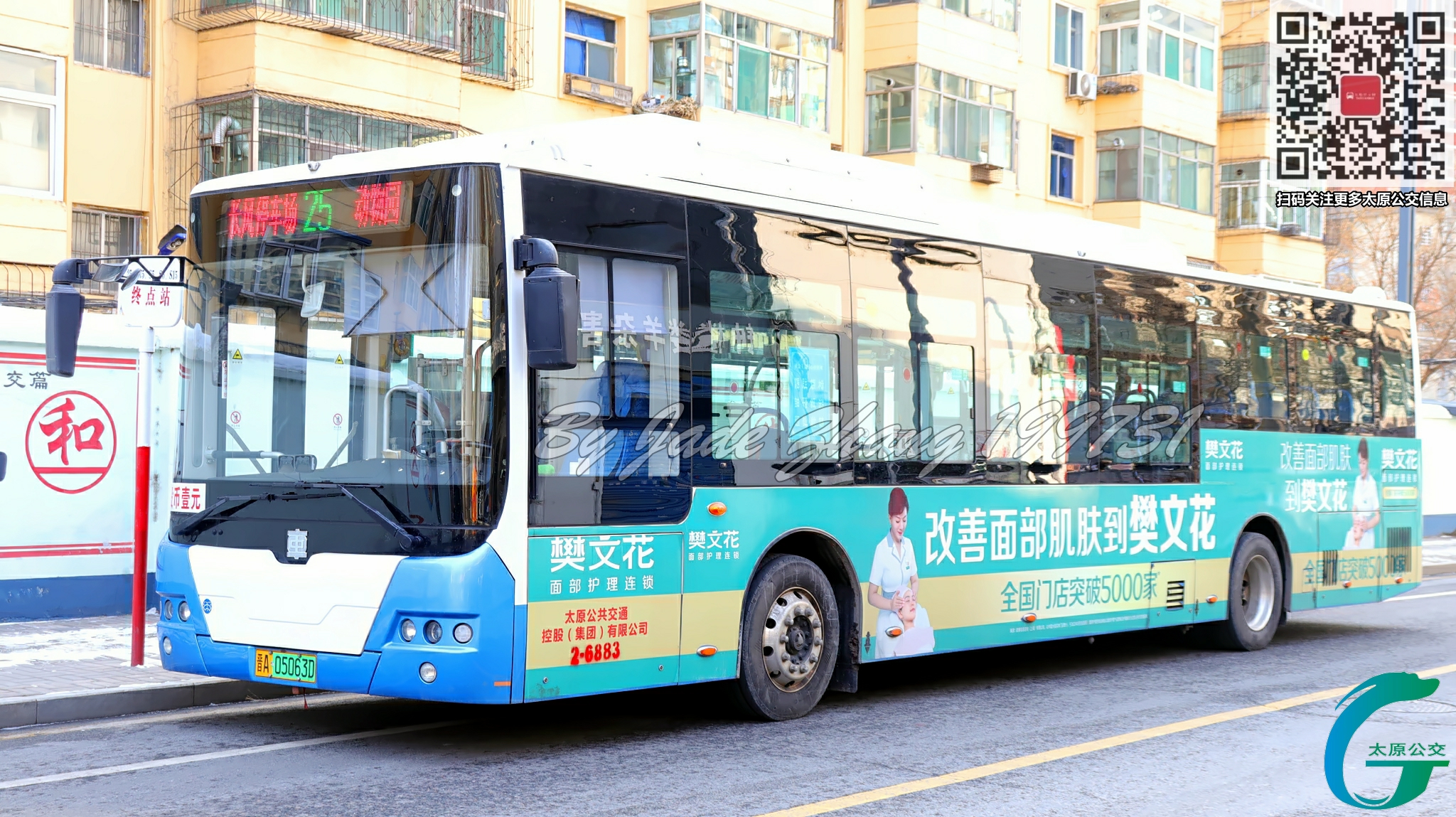 太原25路公交车路线