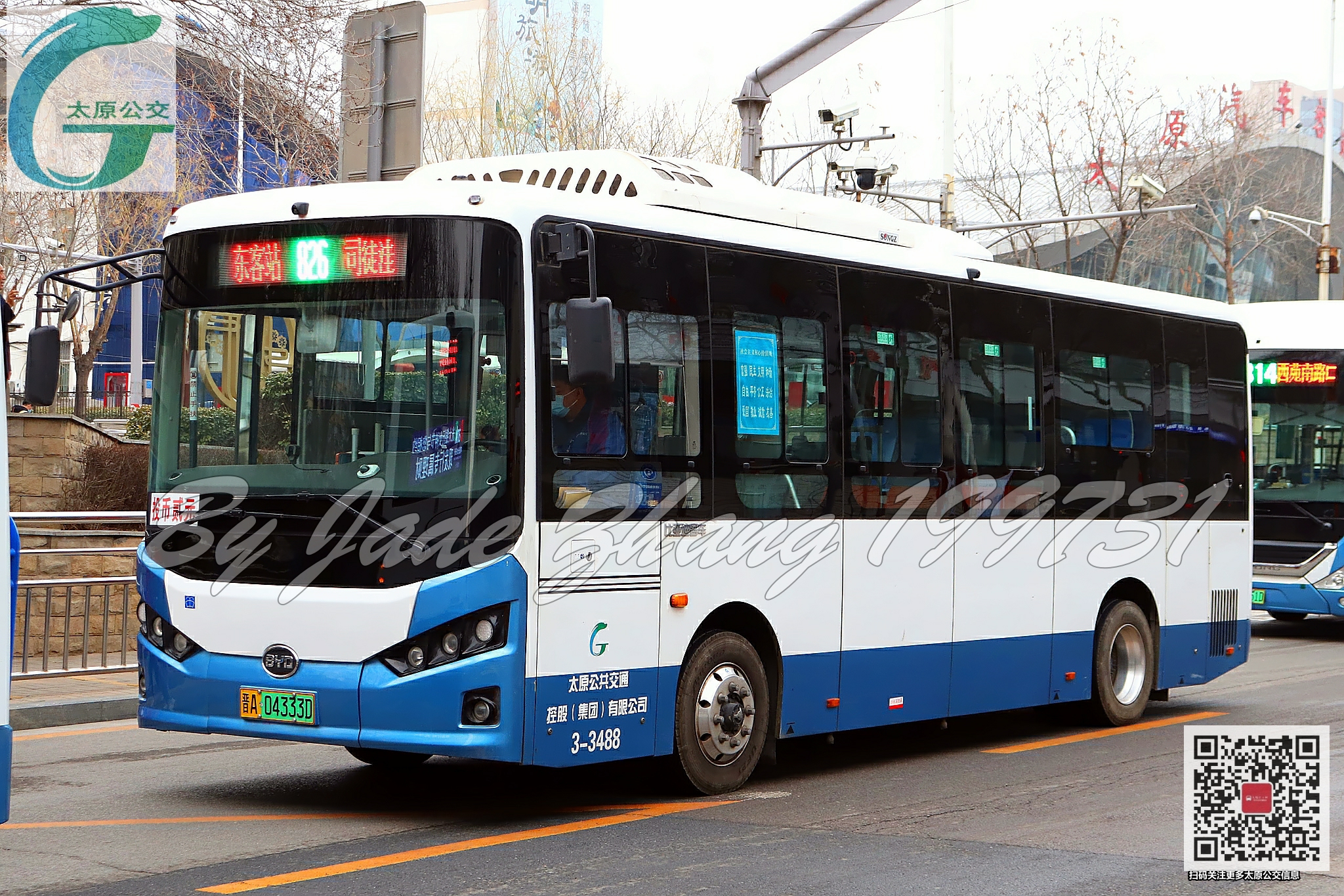 太原826路公交车路线