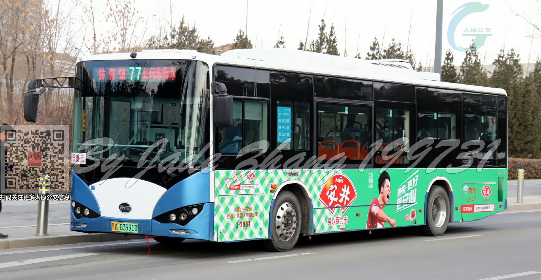 太原77路公交车路线