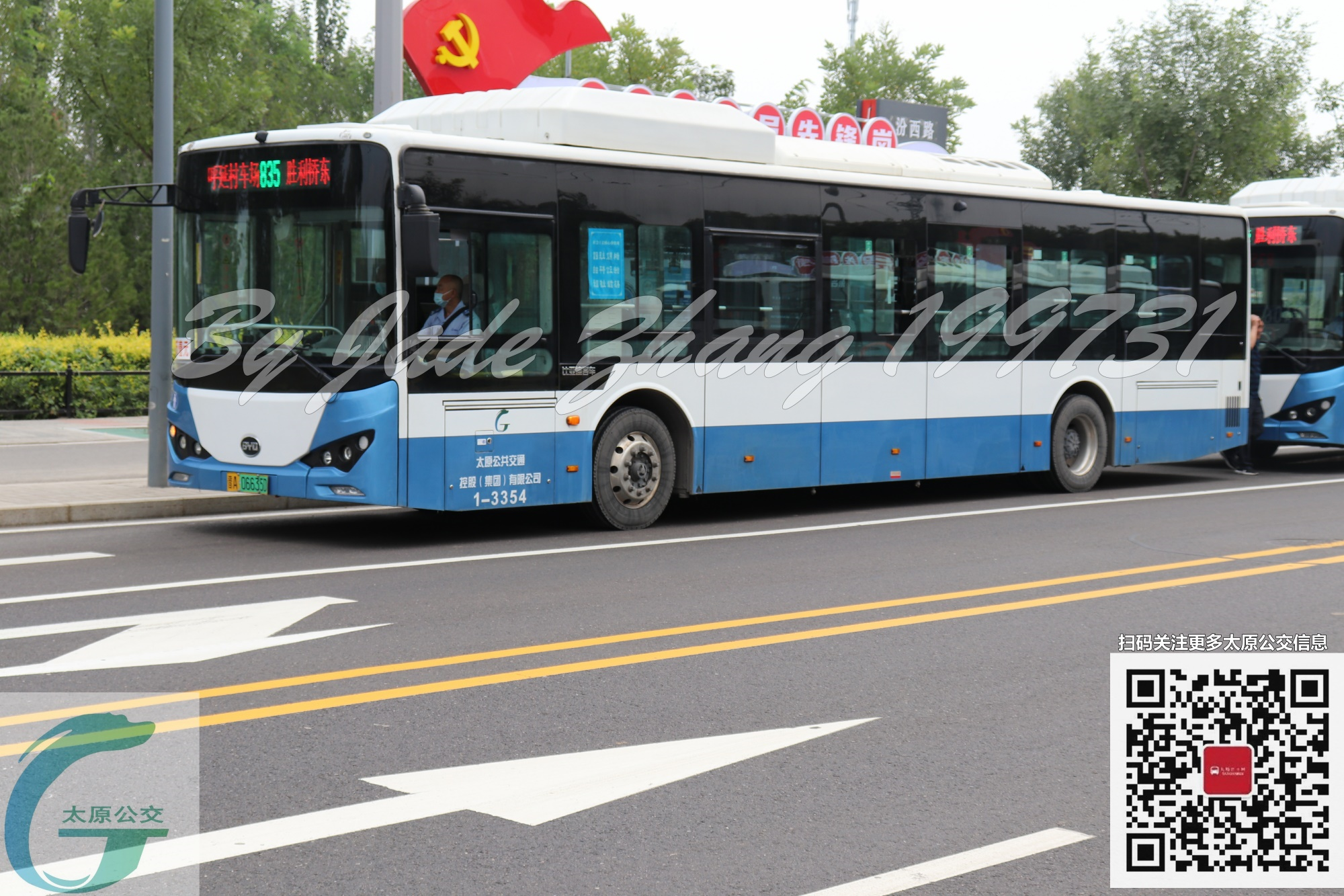 太原835路公交车路线