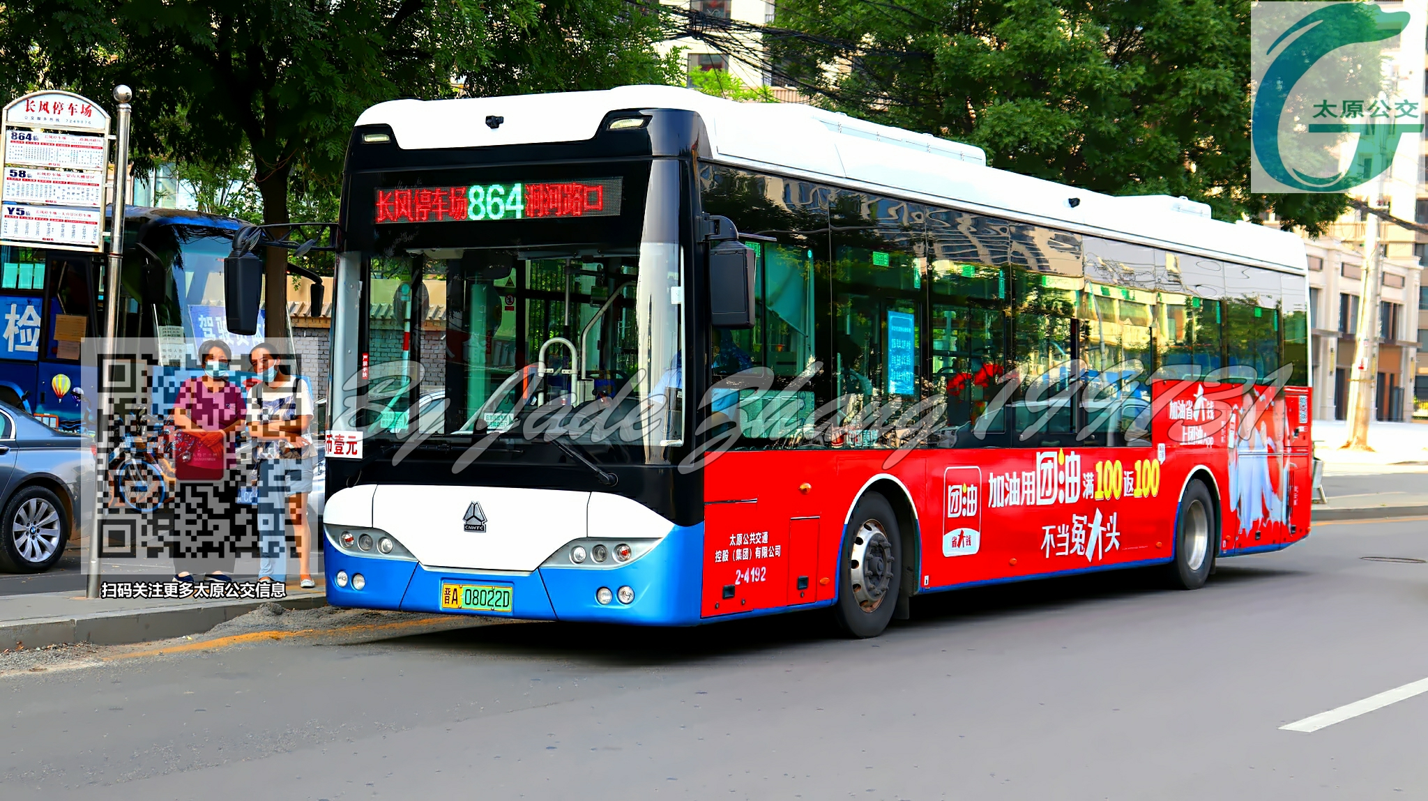 太原864路公交车路线