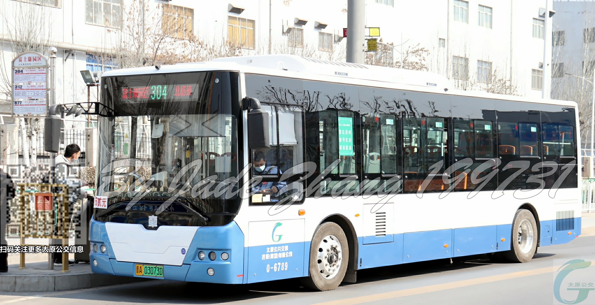 太原304路公交车路线