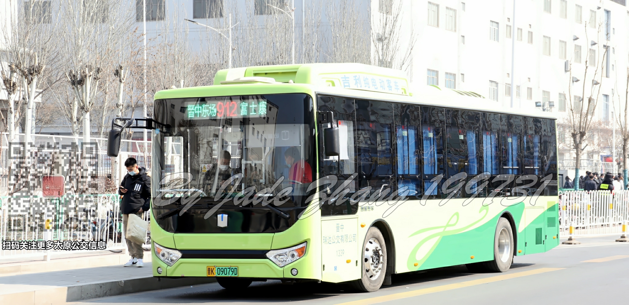 太原912路公交车路线