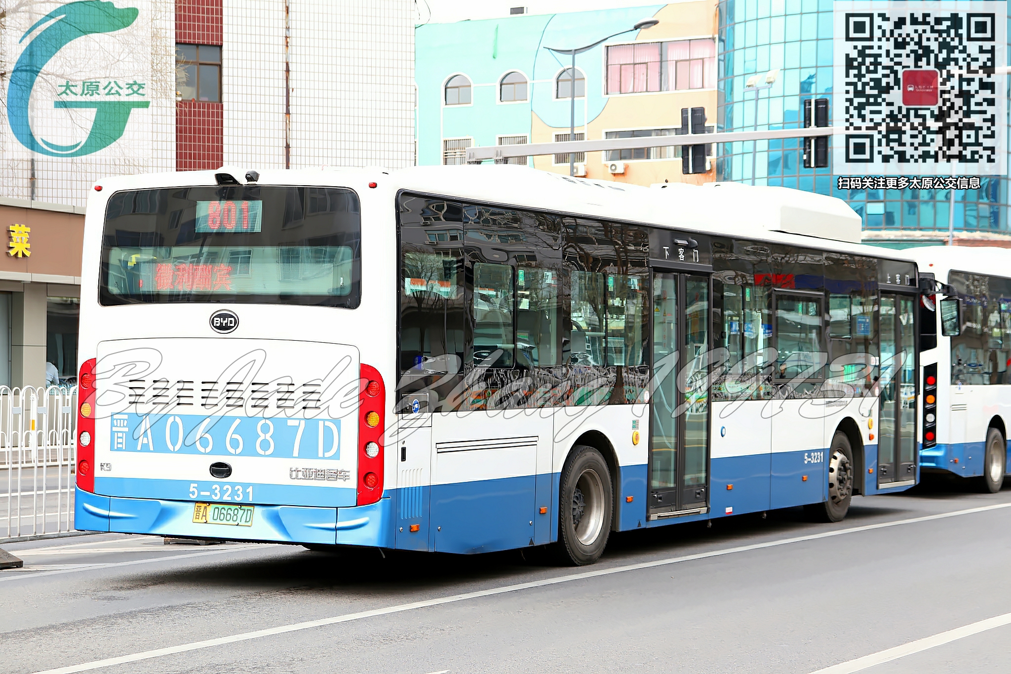 太原801路公交车路线