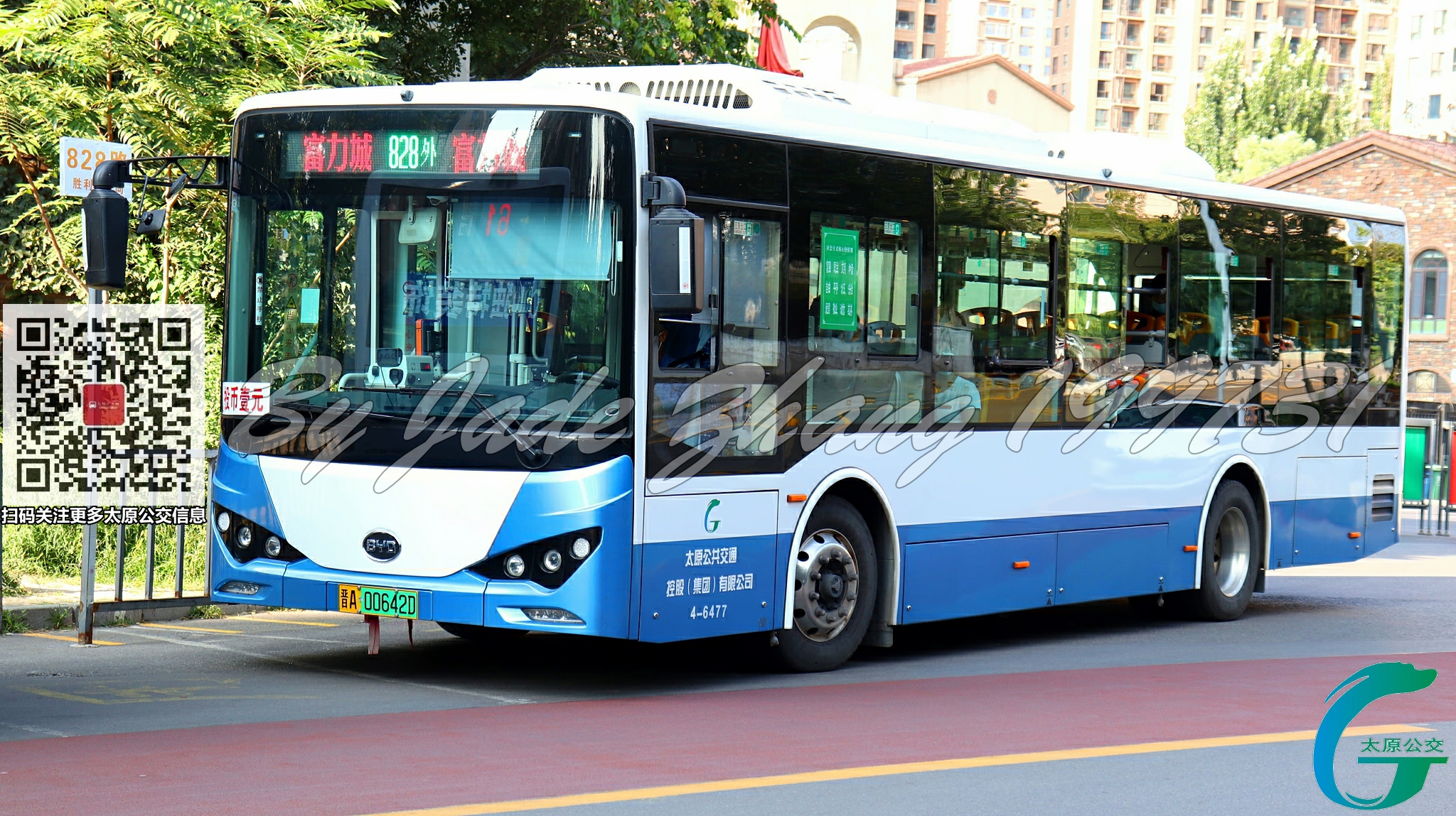 太原828路(外环)公交车路线