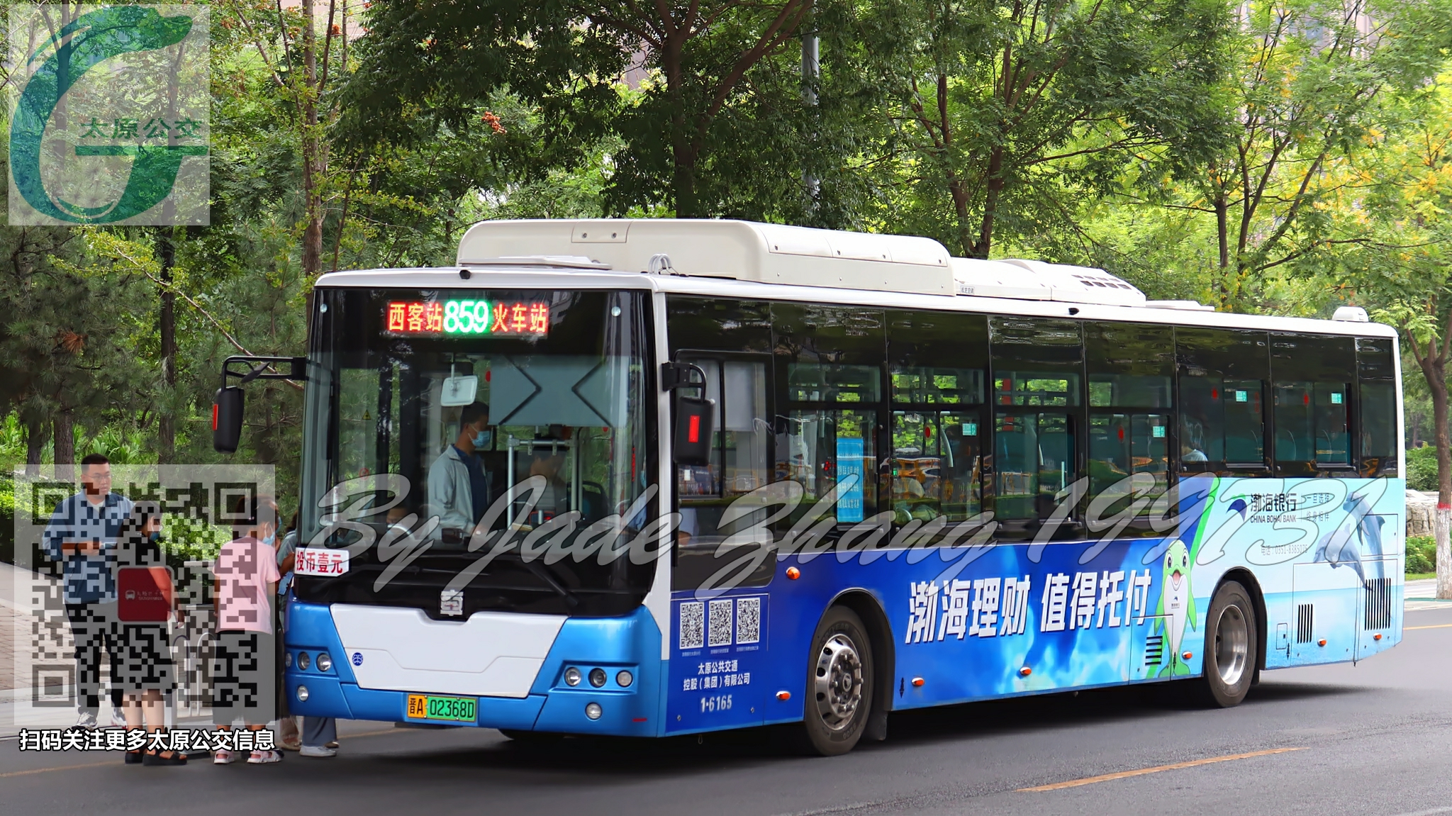 太原859路公交车路线