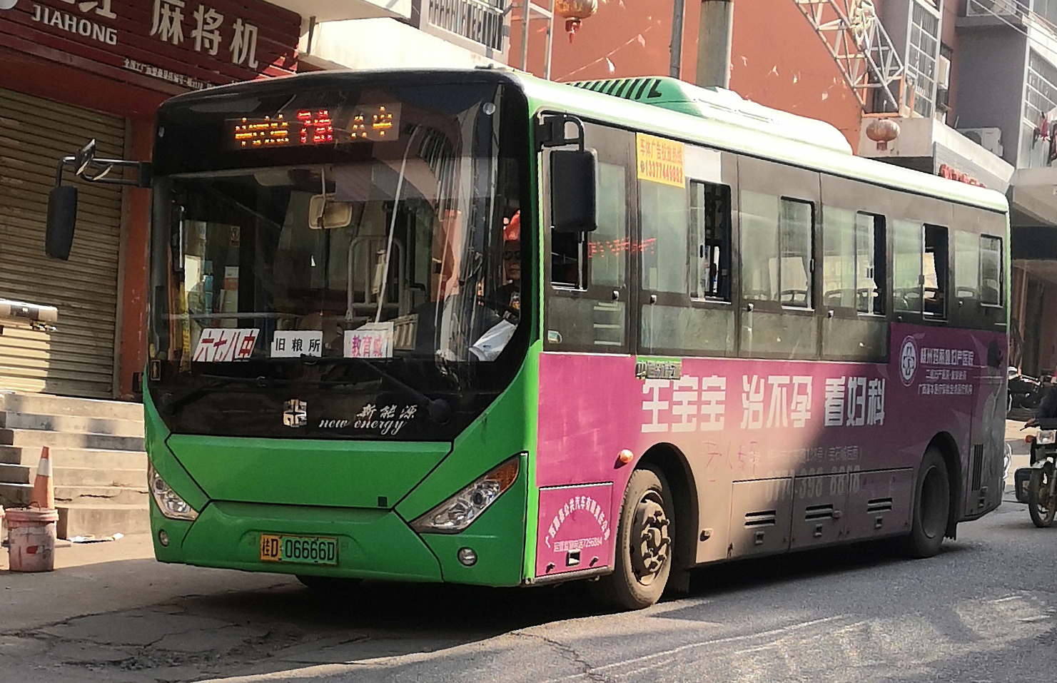 梧州藤县7路公交车路线