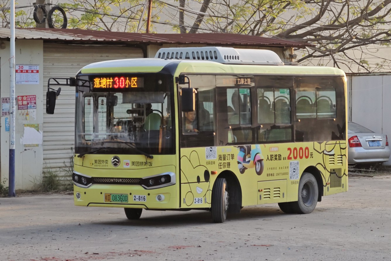 梧州30路公交车路线