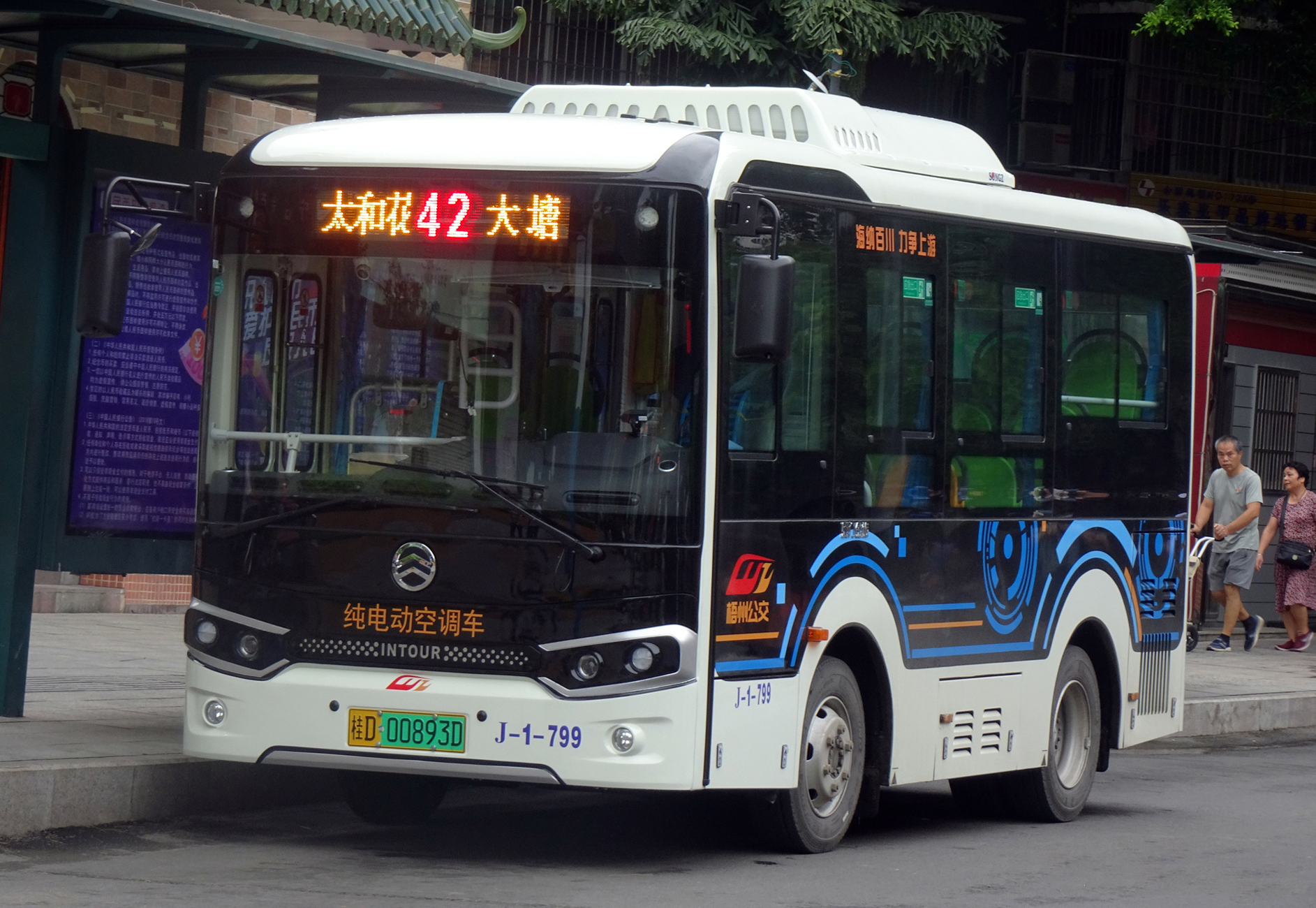 梧州42路公交车路线