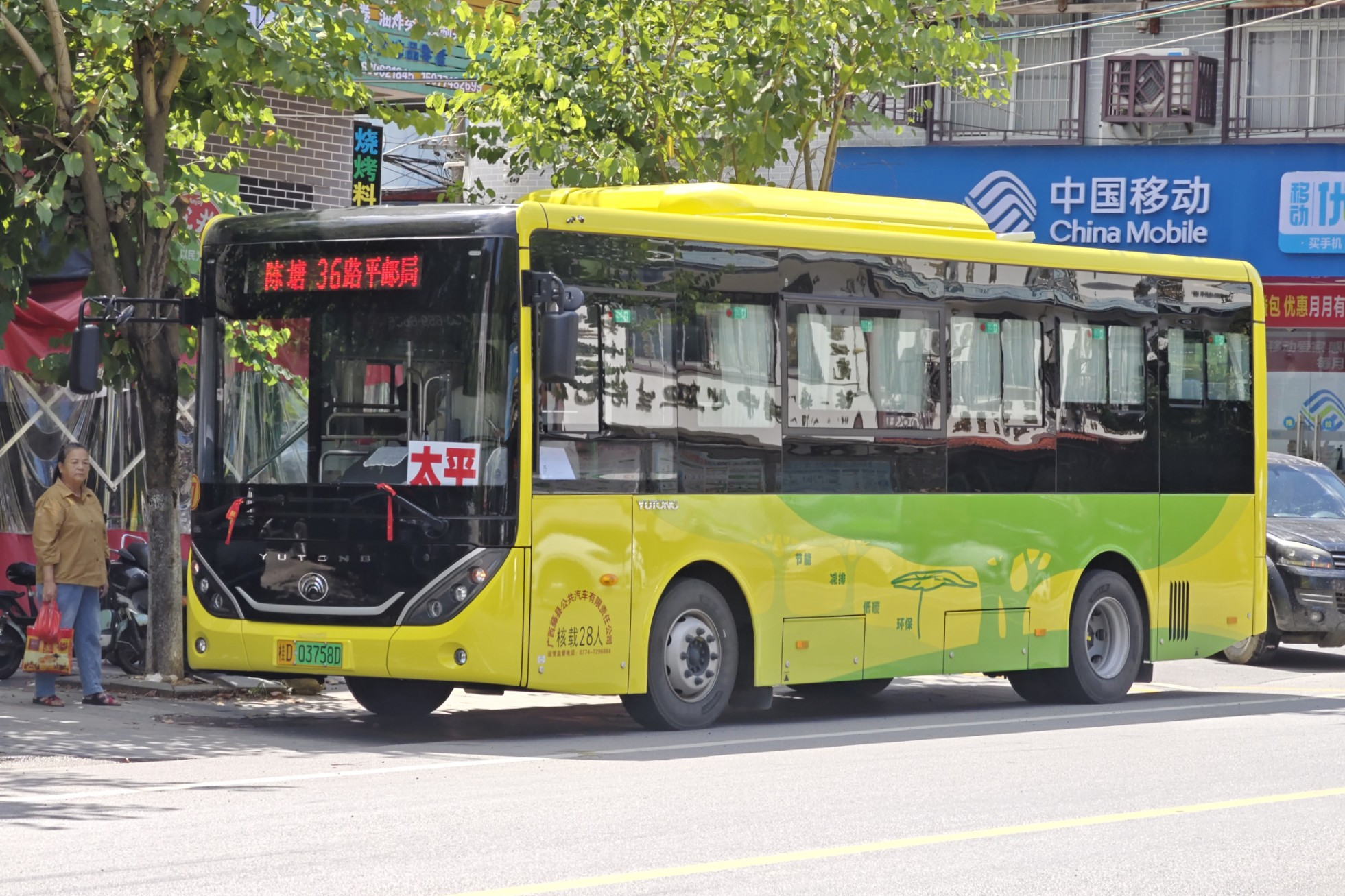 梧州藤县36路公交车路线