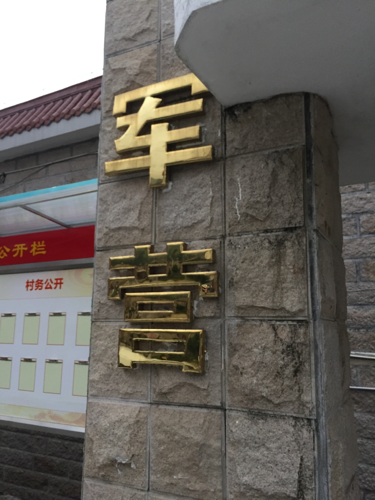 厦门606路公交车路线