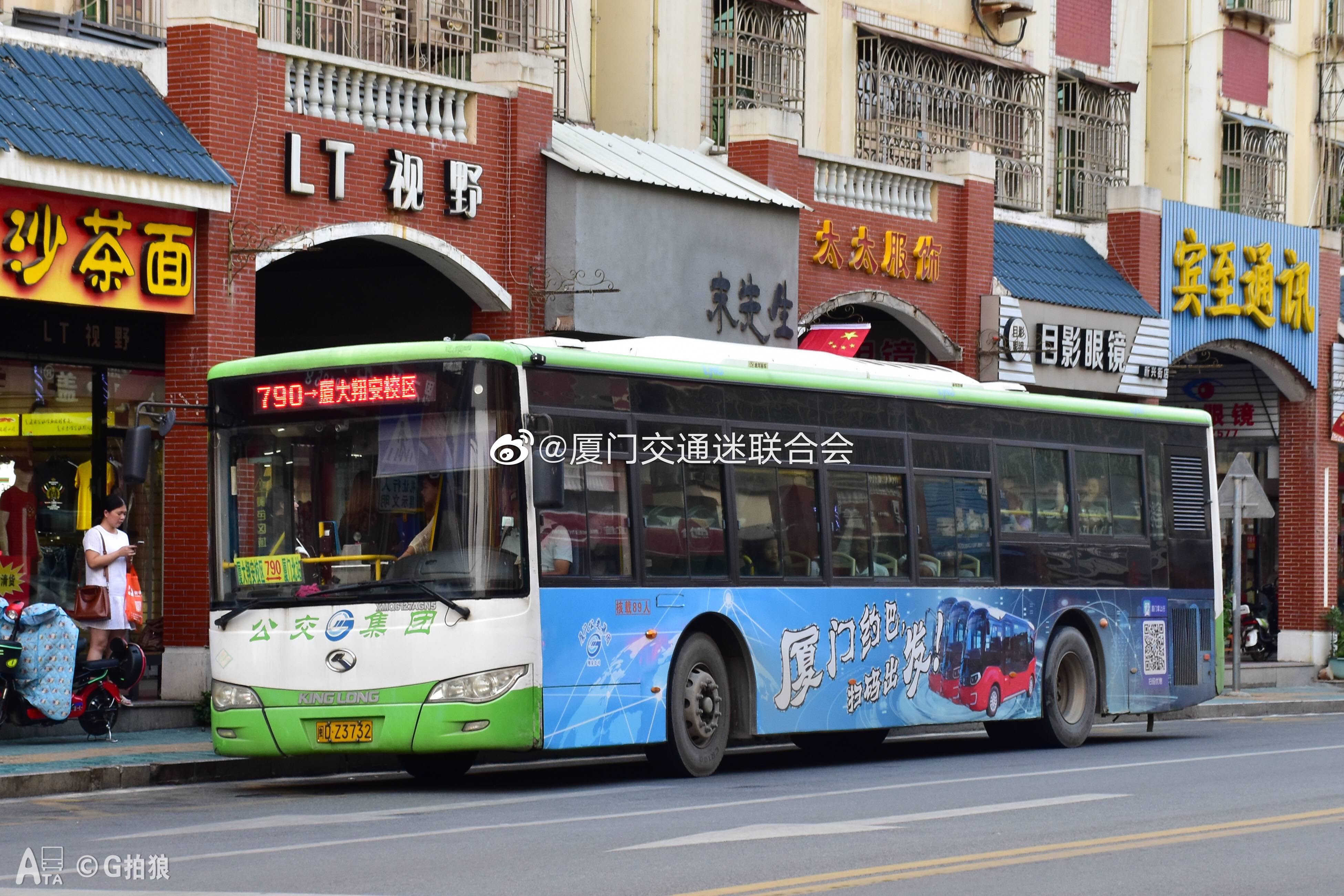 厦门790路公交车路线