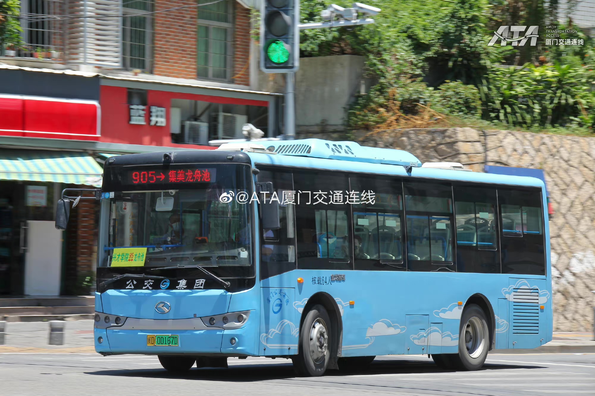 厦门905路公交车路线