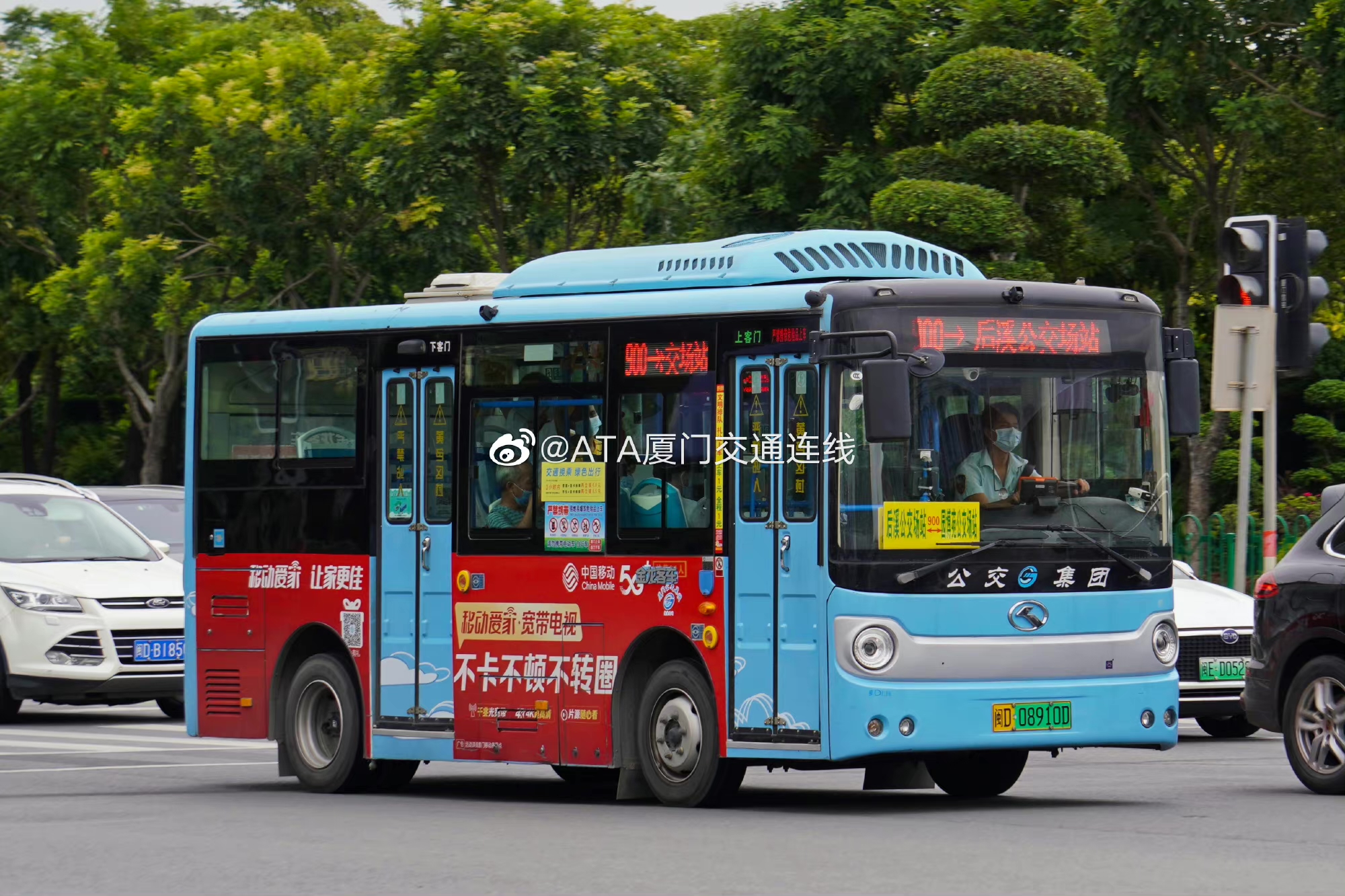 厦门900路公交车路线