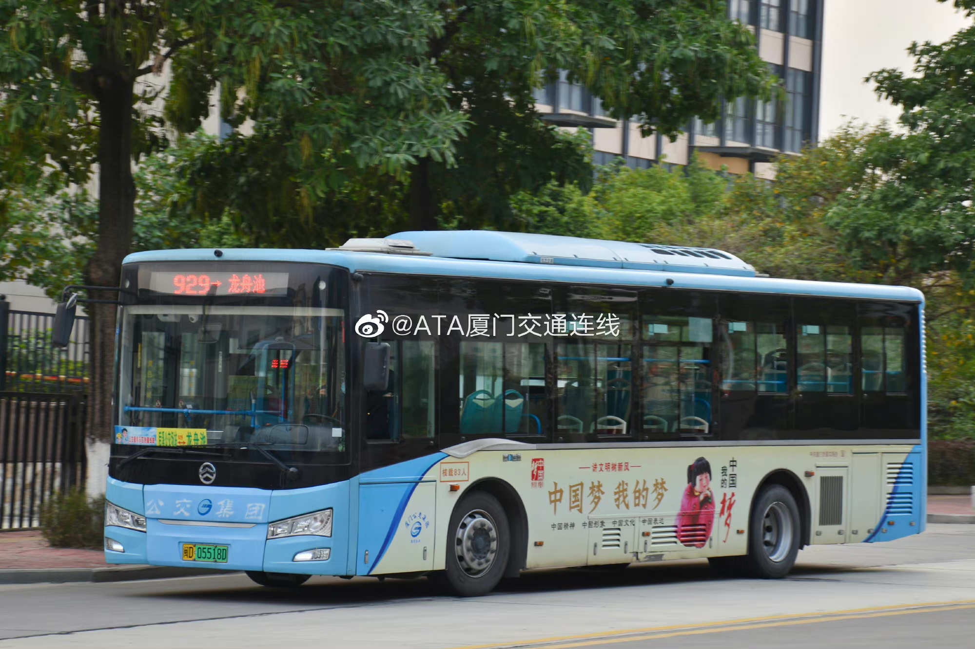 厦门945路公交车路线