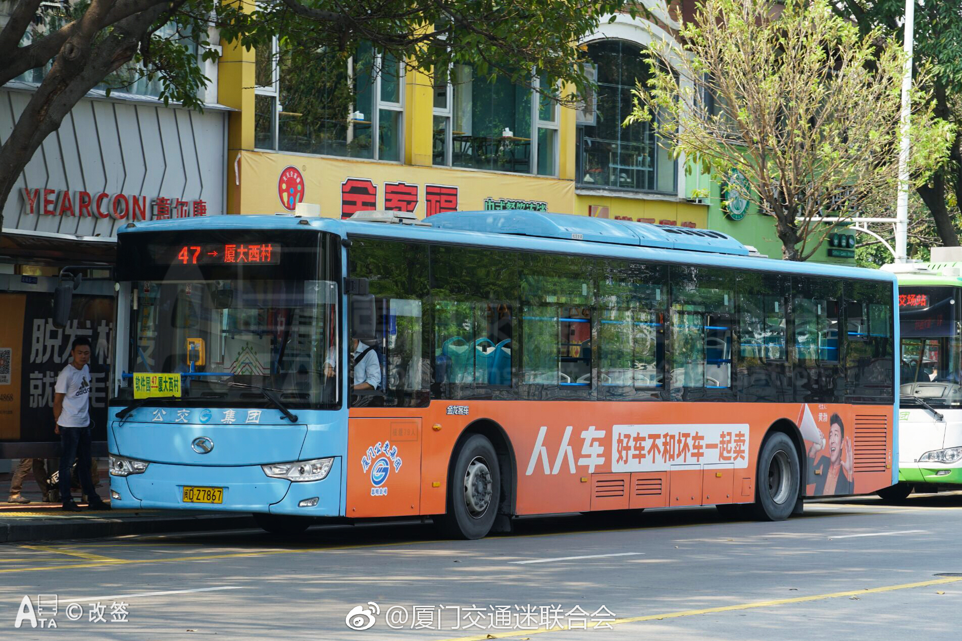 厦门47路公交车路线