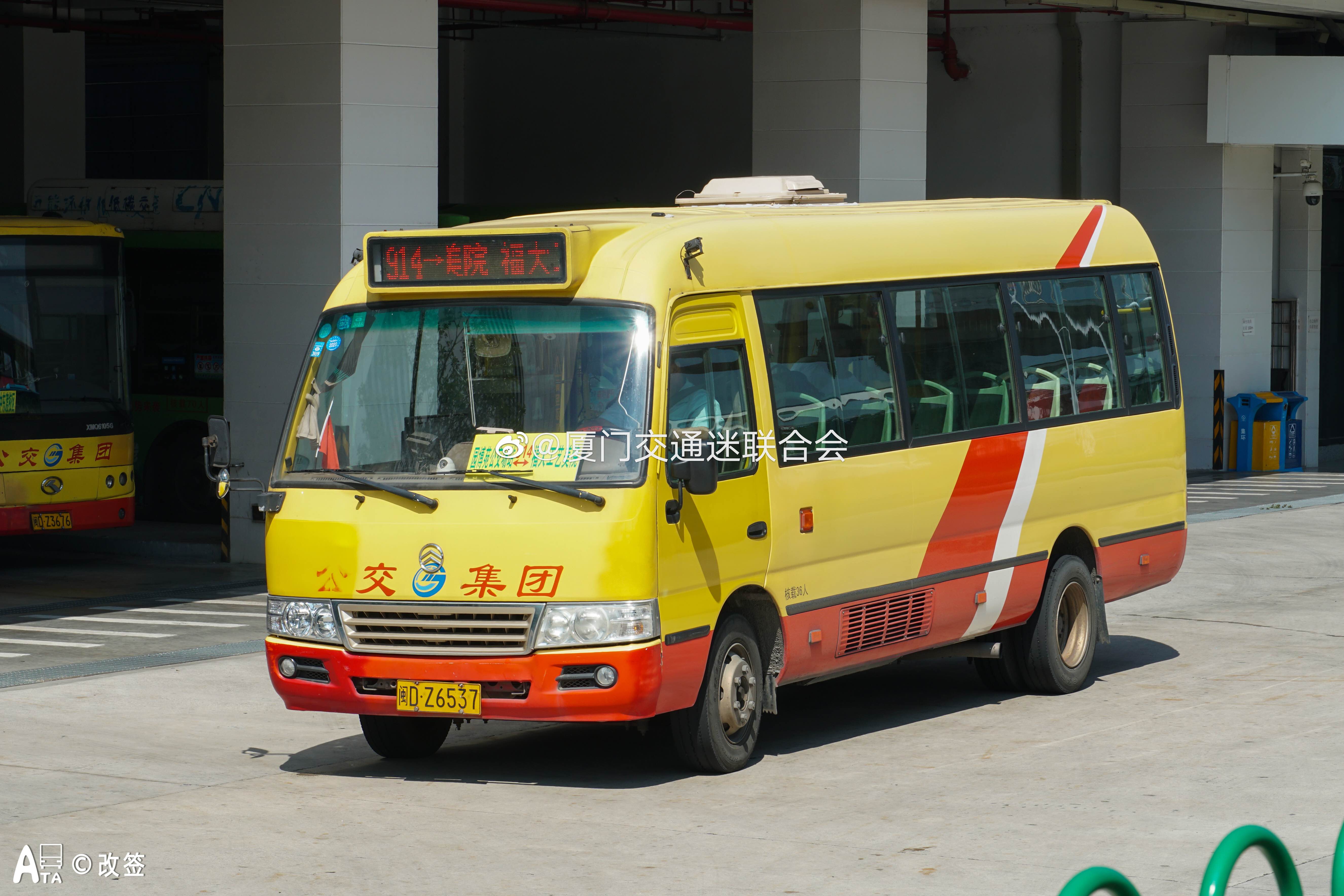 厦门933路公交车路线