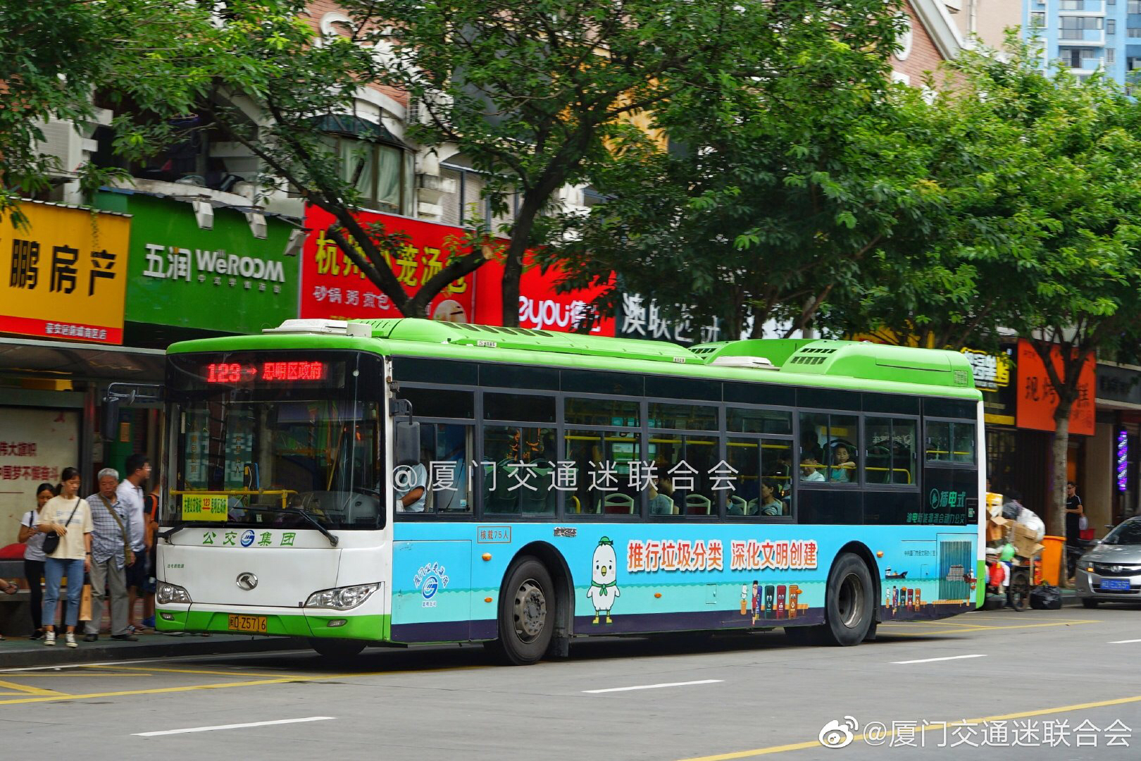 厦门123路公交车路线