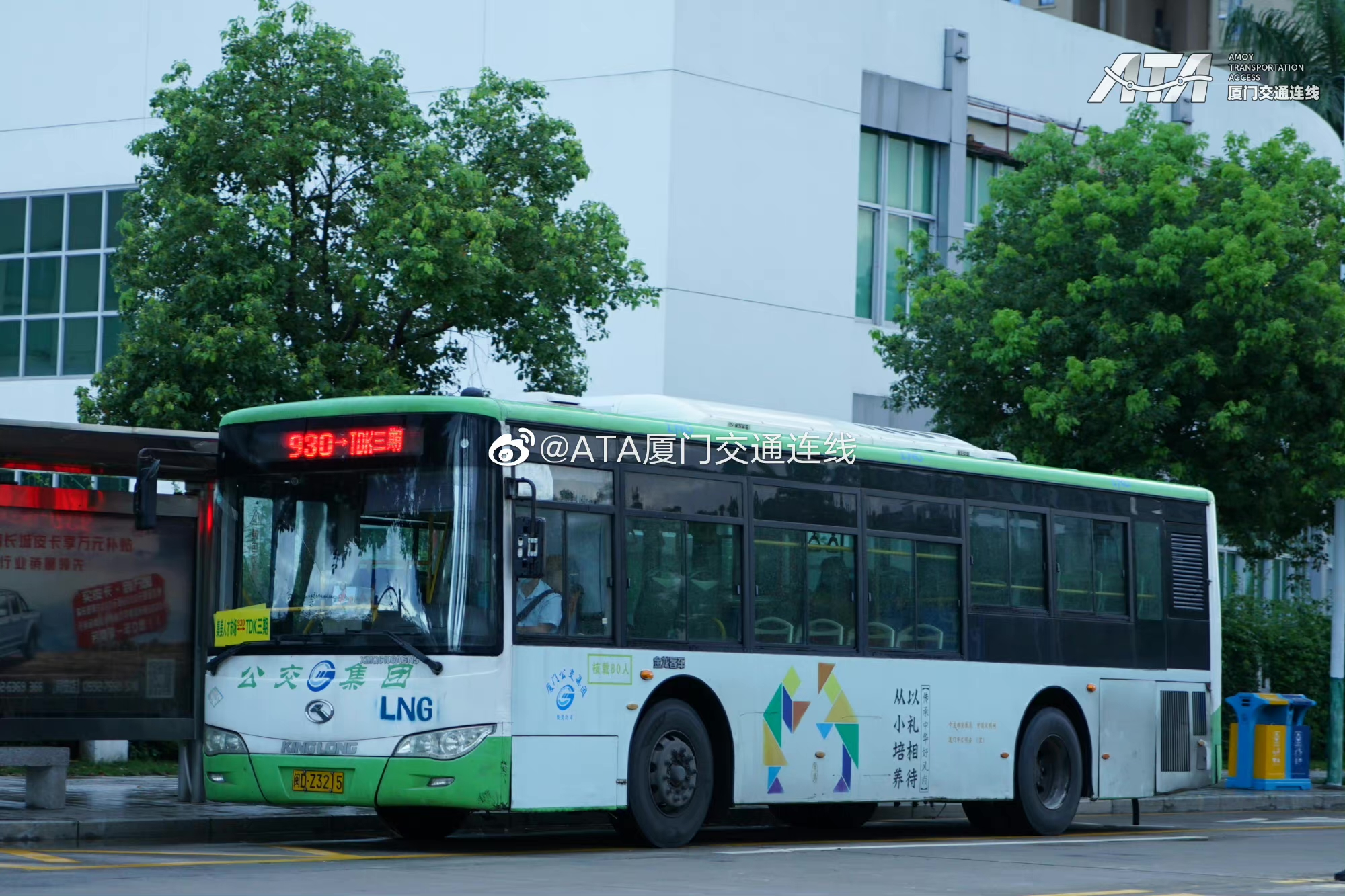 厦门906路公交车路线