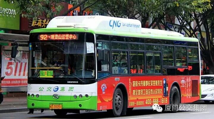 厦门92路公交车路线