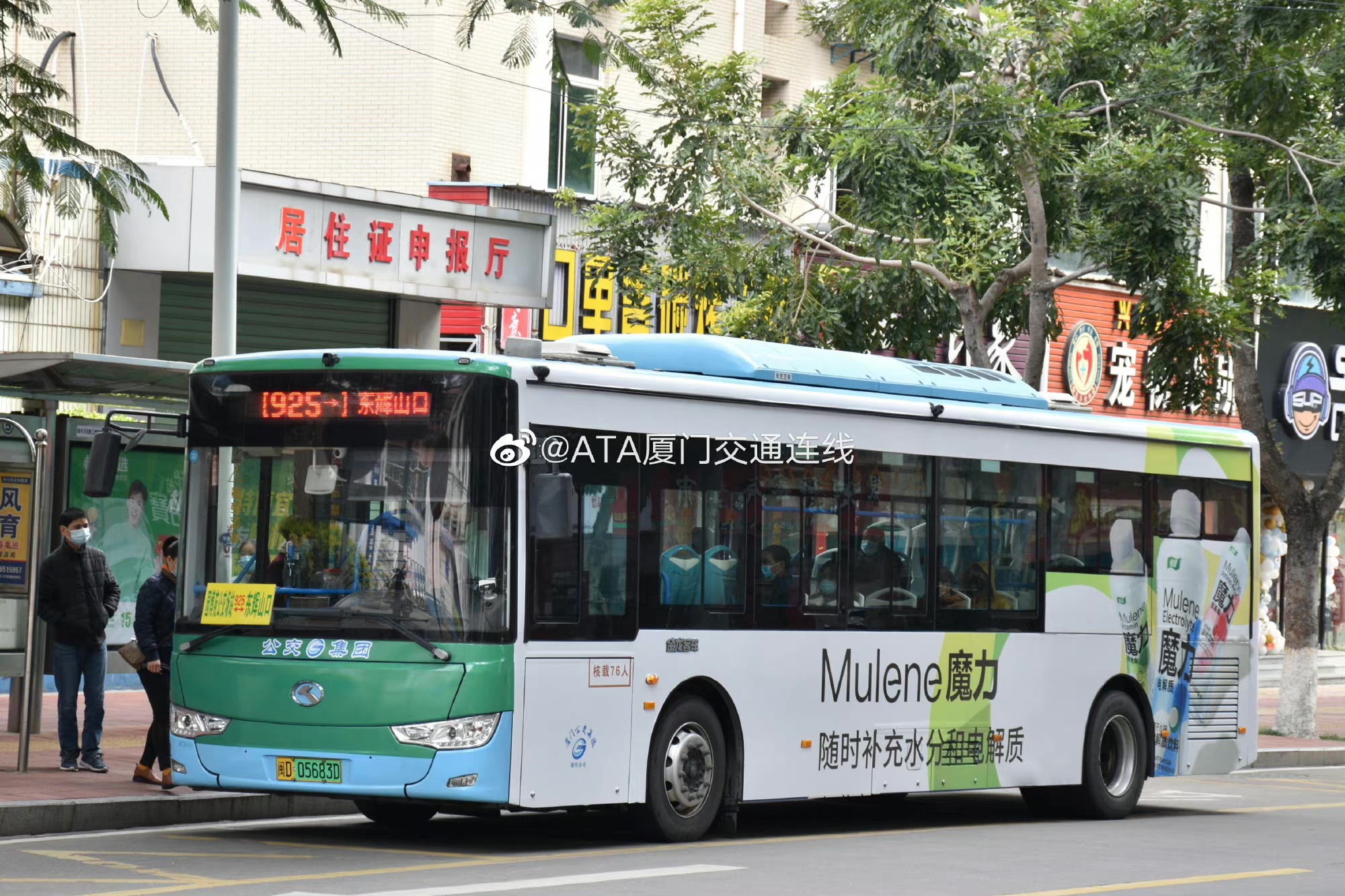 厦门925路公交车路线