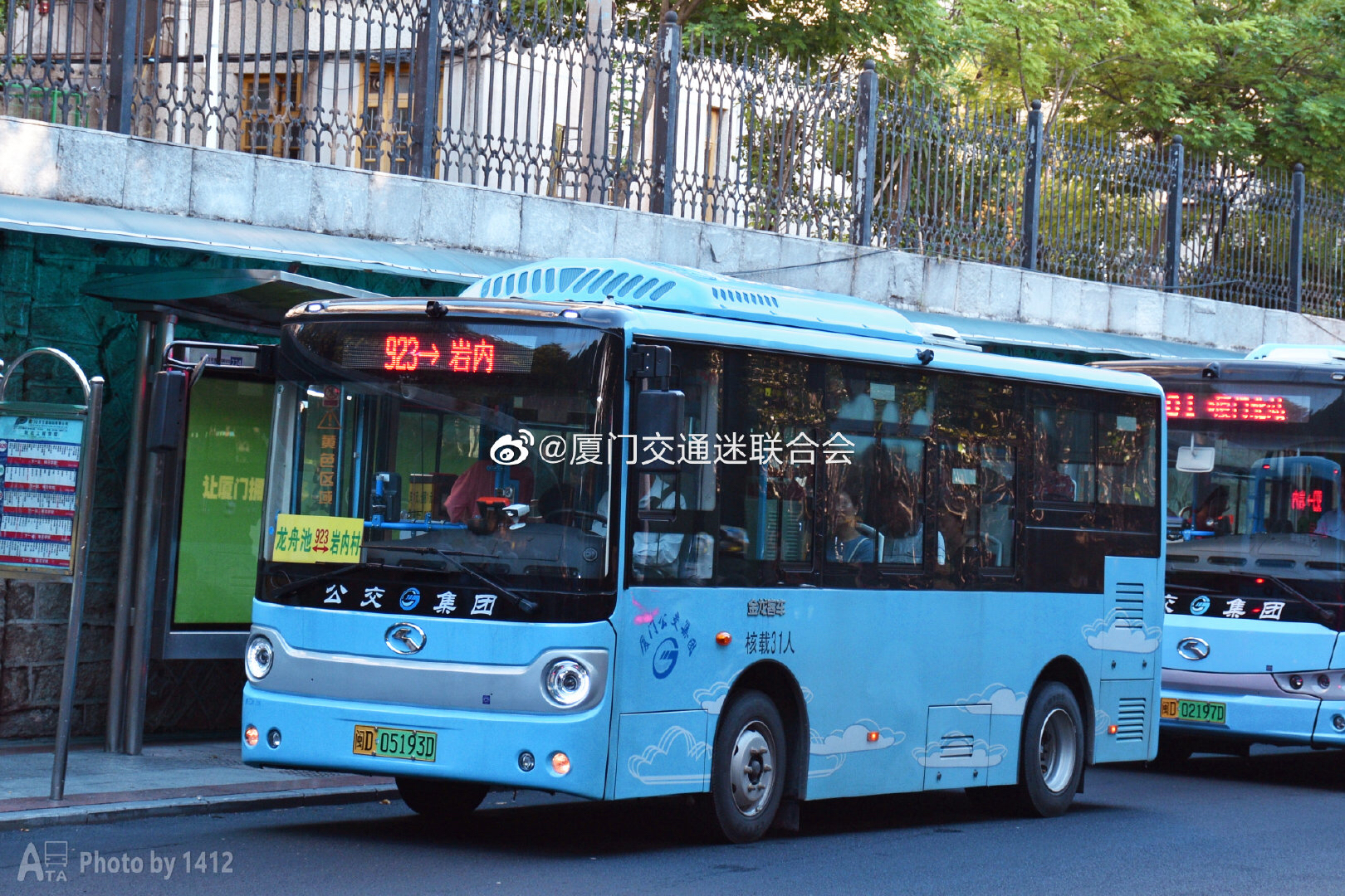 厦门923路公交车路线