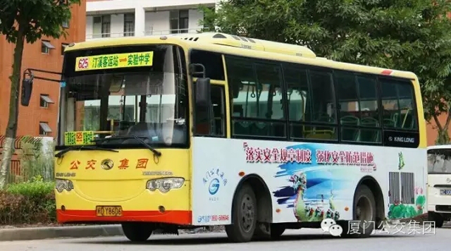 厦门625路公交车路线