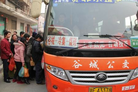 襄阳谷城—煤炭专线公交车路线