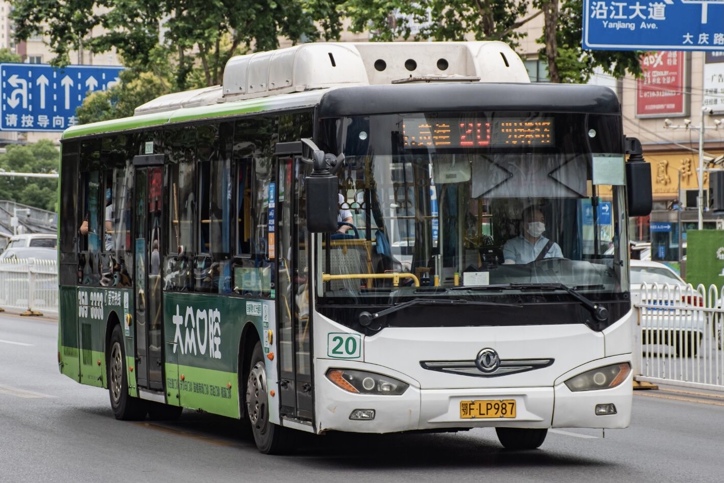 襄阳20路公交车路线
