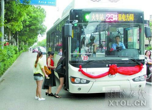湘潭23路公交车路线