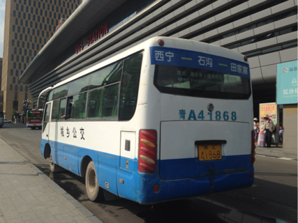 西宁918路(停运)公交车路线