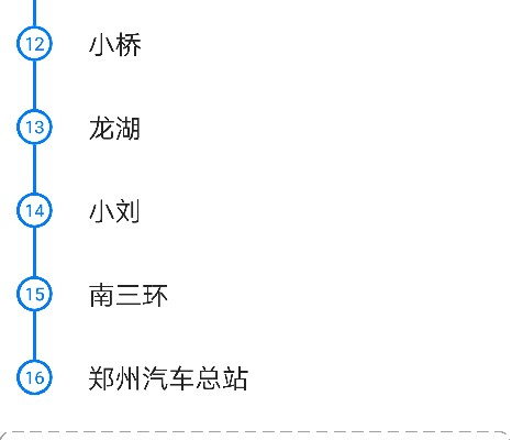 许昌郑许低速大巴公交车路线