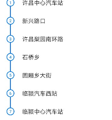 许昌许临公交专线公交车路线
