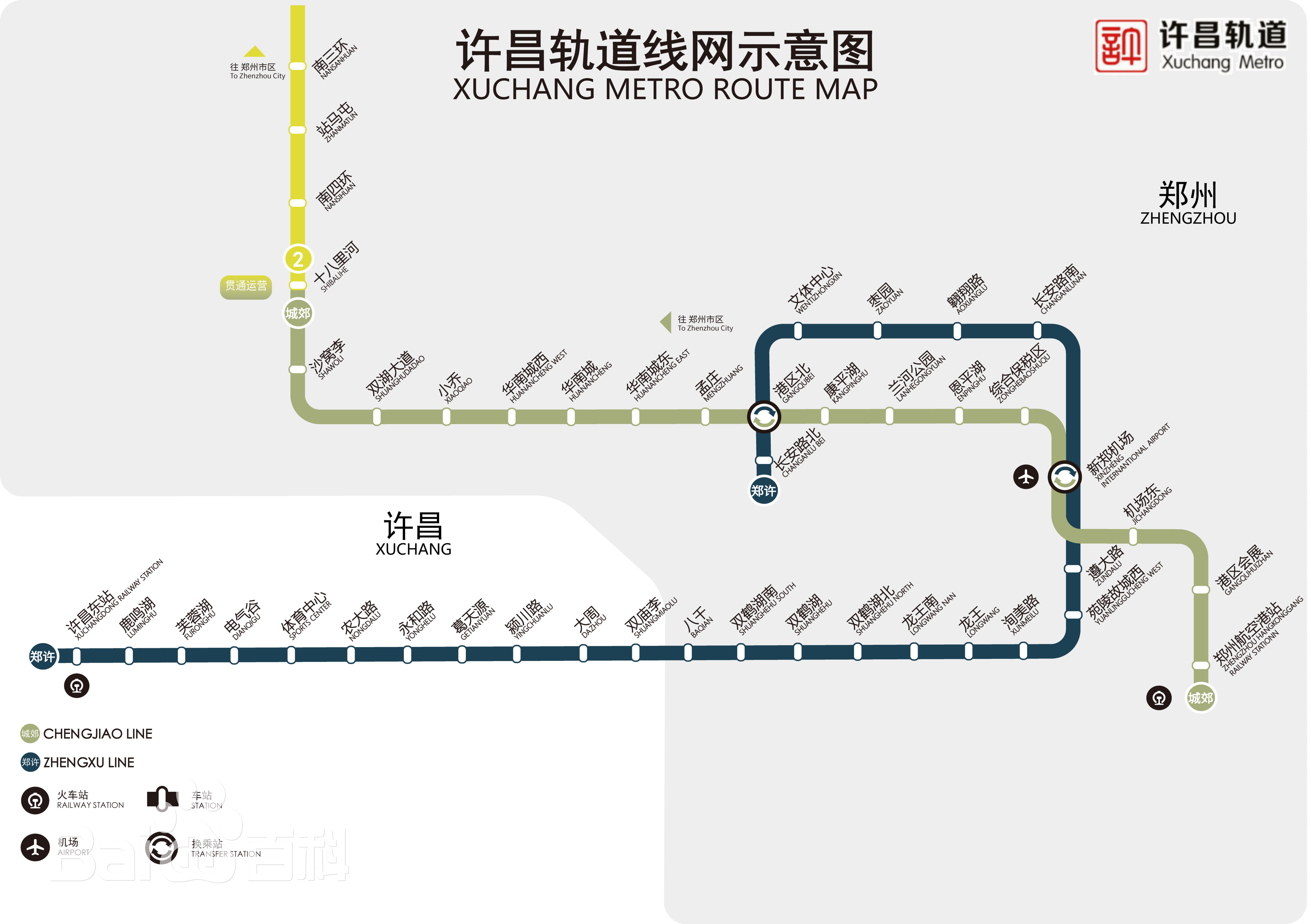 许昌郑许线公交车路线