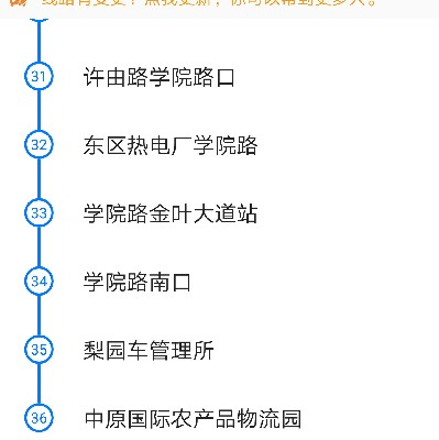 许昌k6路公交车路线