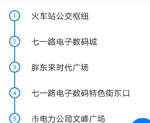 许昌Z1路公交车路线