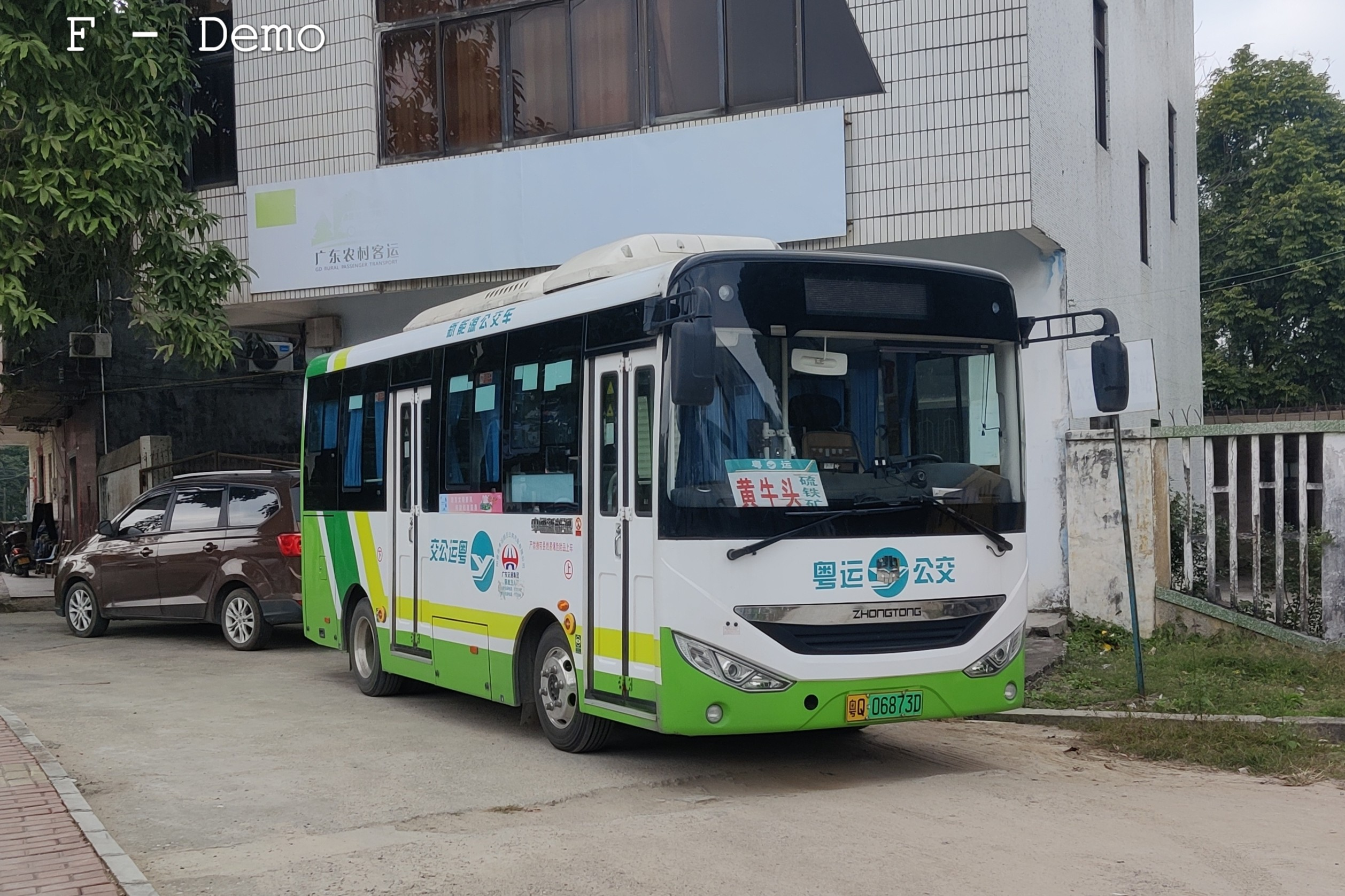 阳江阳春6路[黄牛头线]公交车路线