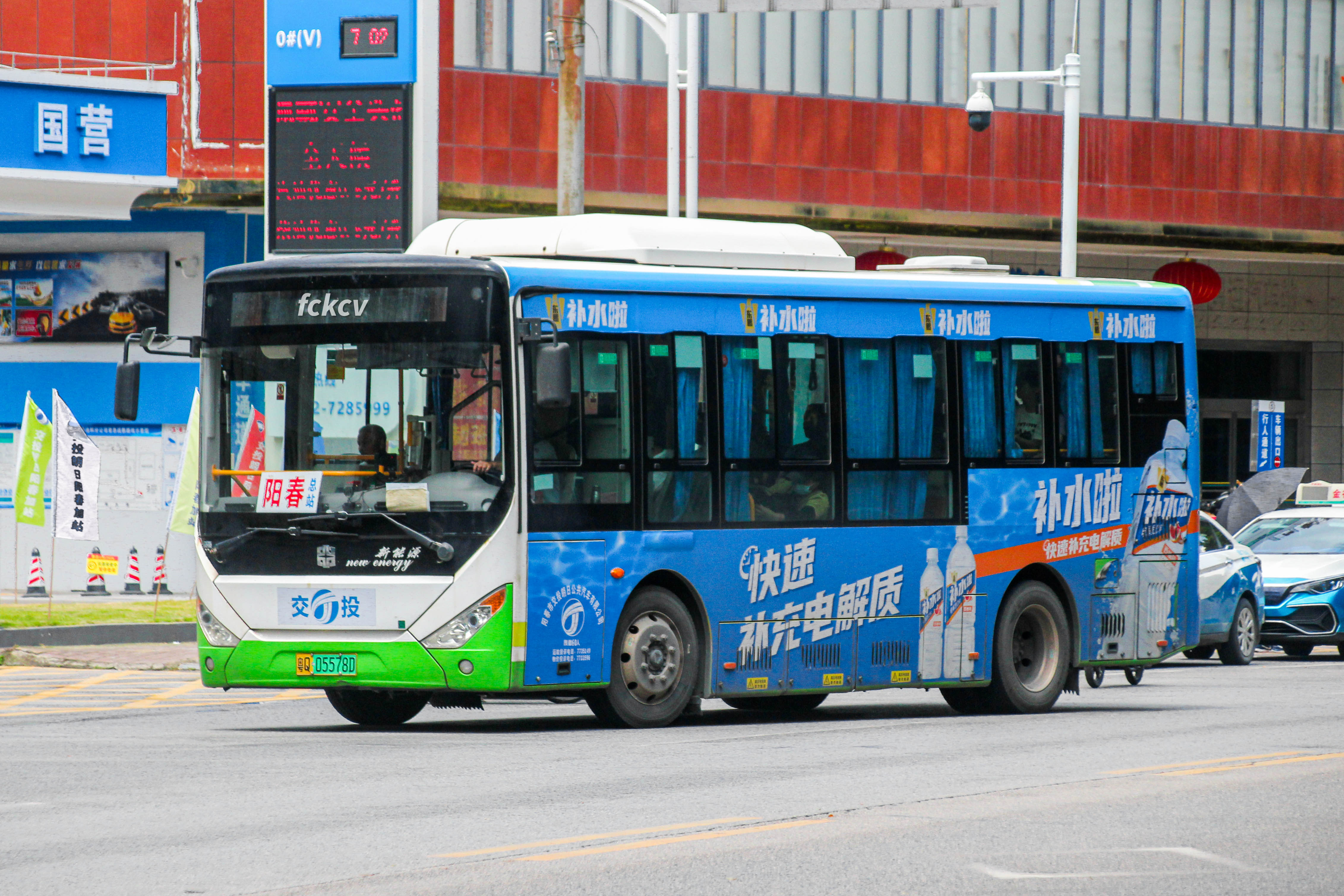 阳江阳春5路[八甲线]公交车路线