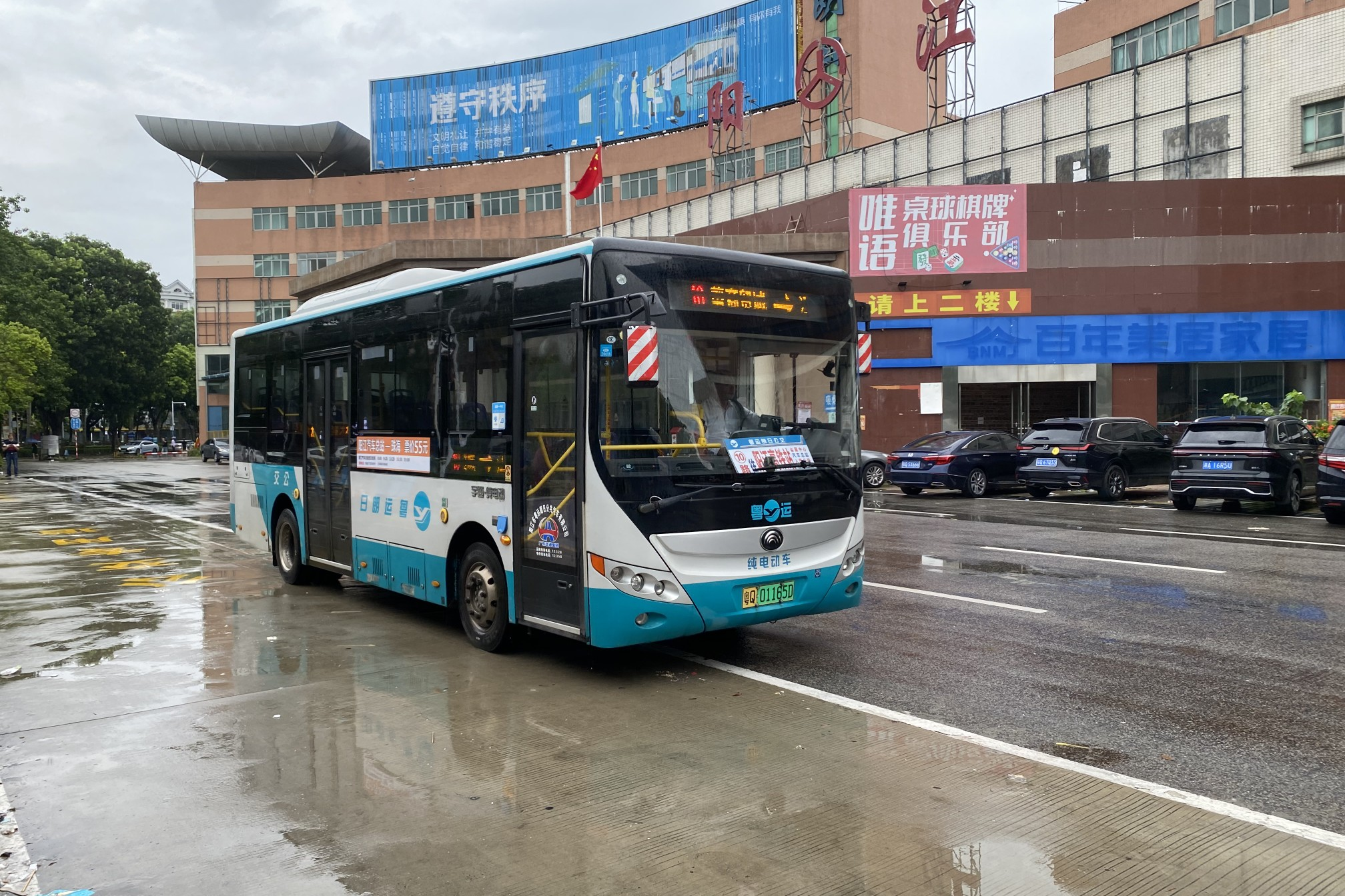 阳江10路公交车路线