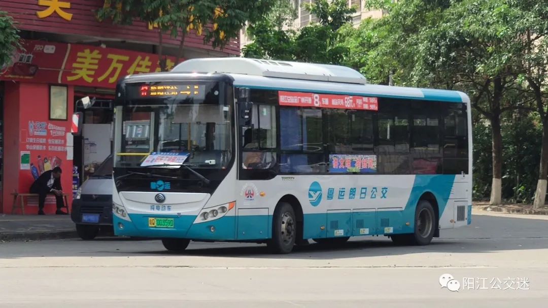 阳江17路公交车路线