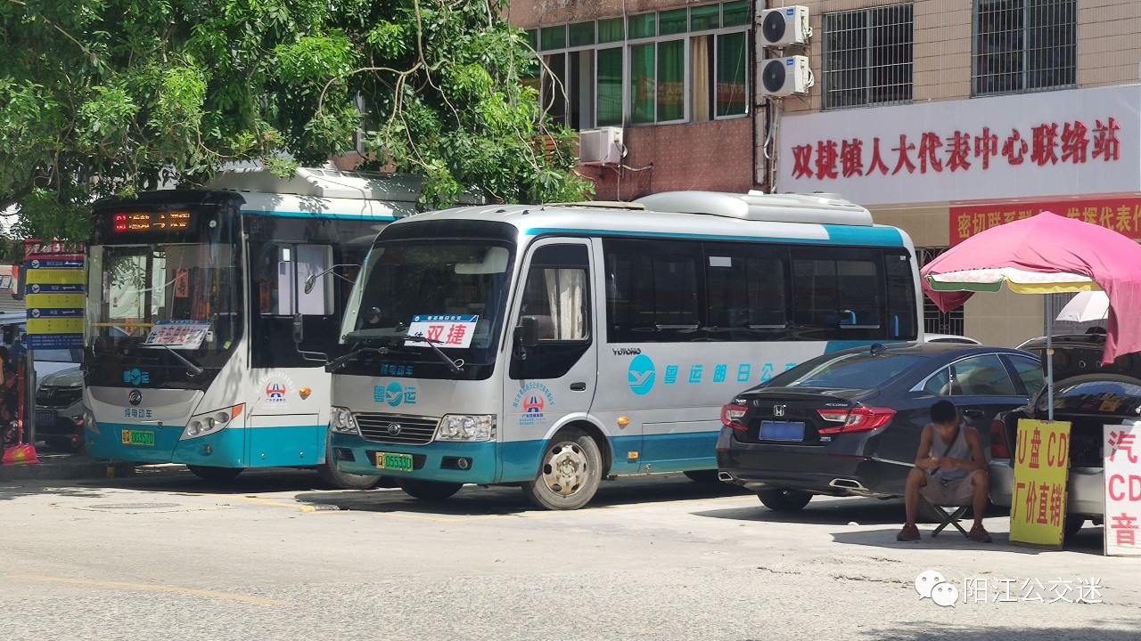 阳江双捷－乐安公交车路线