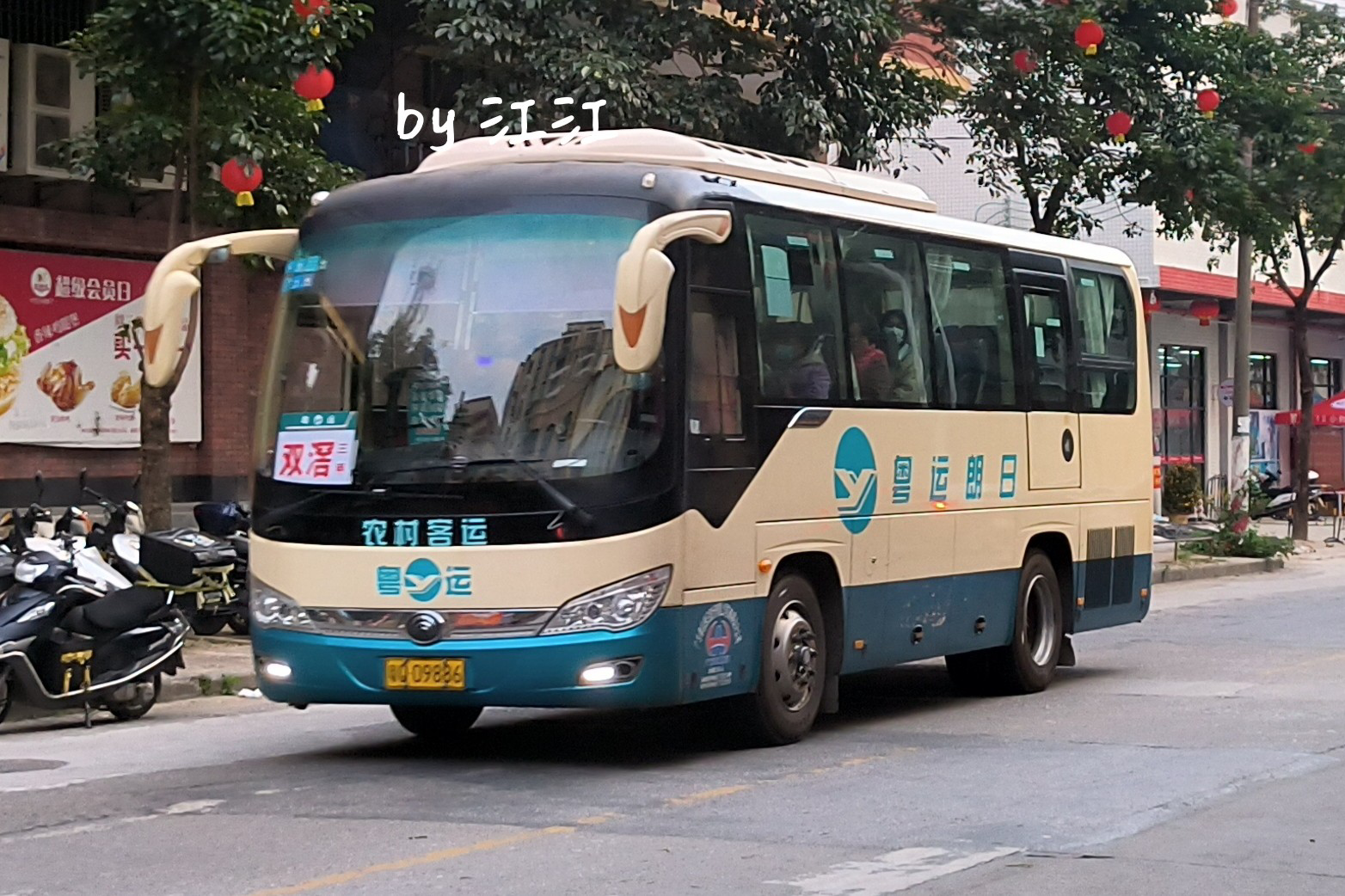 阳江阳春－双滘线公交车路线
