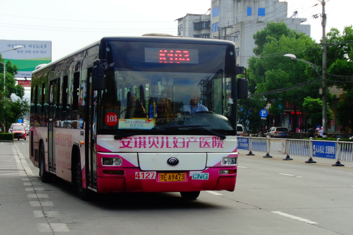 宜昌103路[定班]公交车路线