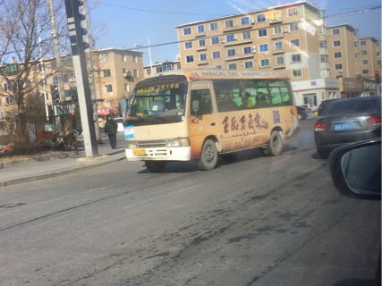 营口23路公交车路线