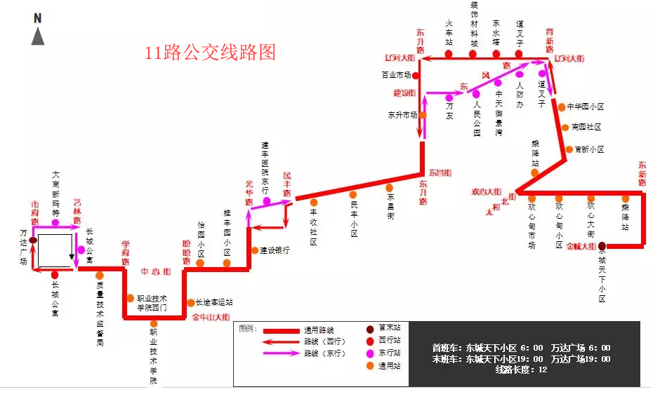 营口11路公交车路线