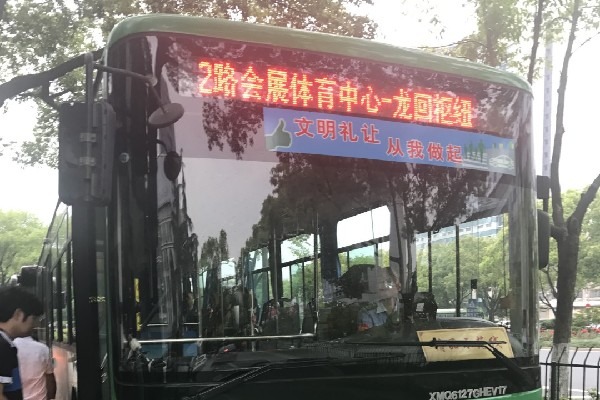 义乌K2路公交车路线