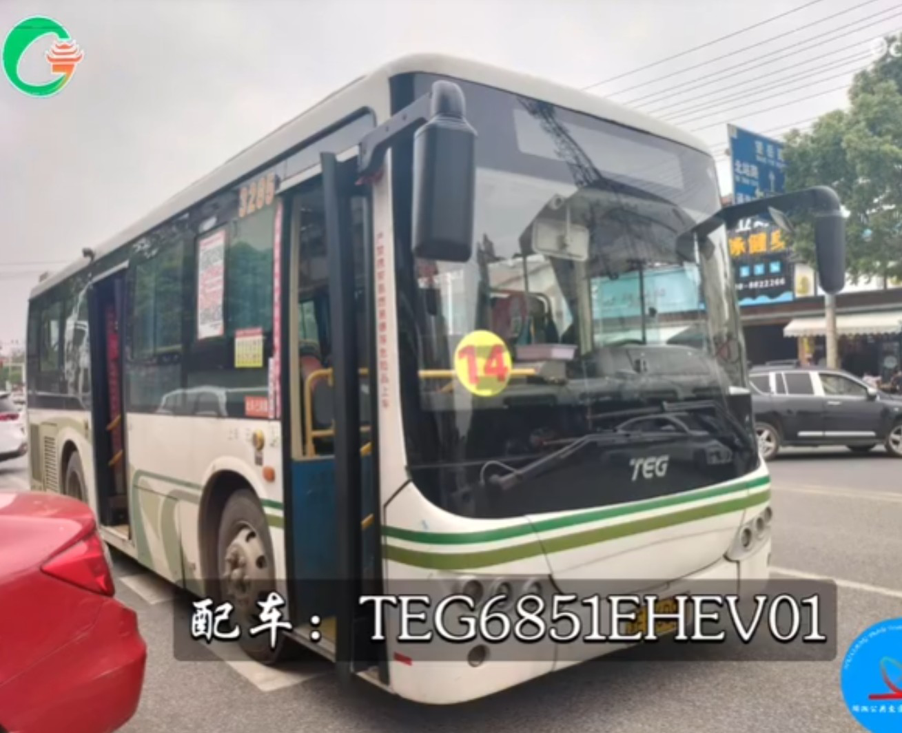 岳阳14路公交车路线