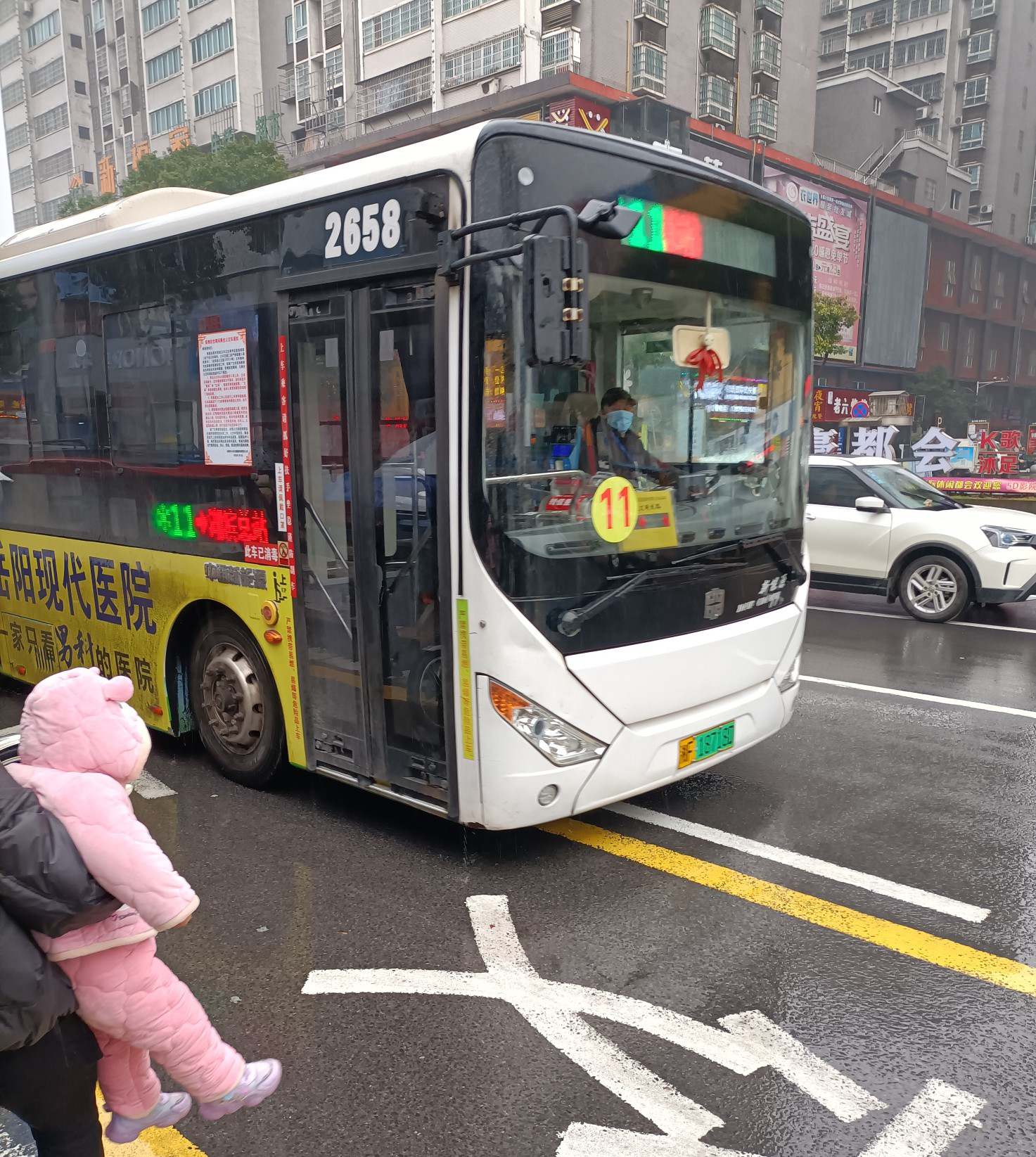岳阳11路公交车路线